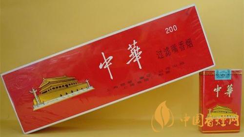 2020中華香煙多少錢一包？中華香煙價(jià)格詳情2020