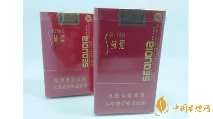 小蘇煙和大蘇煙怎么區(qū)分？小蘇煙和大蘇煙區(qū)分2020