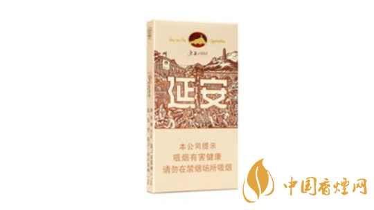 2020延安香煙多少錢一包？延安香煙價格2020價格表