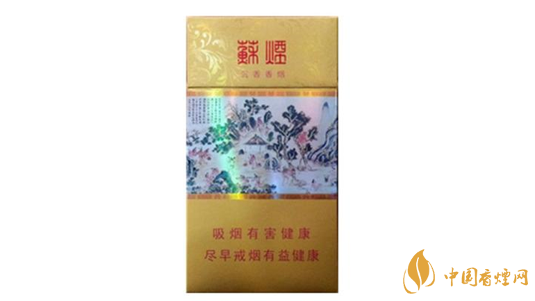 蘇煙沉香假煙怎么識(shí)別？蘇煙沉香真假區(qū)別2020