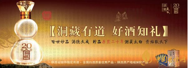 太白酒價(jià)格表和圖片2020 太白酒全部?jī)r(jià)位