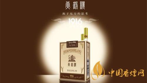 黃鶴樓哪款香煙好抽？2020五款黃鶴樓香煙測評