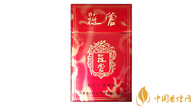 2020蓯蓉香煙多少錢一包？蓯蓉香煙價(jià)格及圖片2020