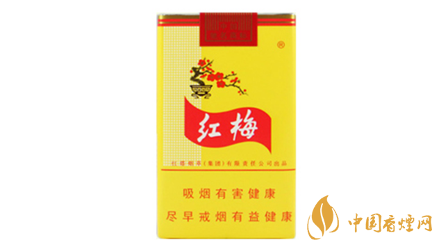 黃紅梅香煙口感好嗎？黃紅梅香煙好抽嗎？