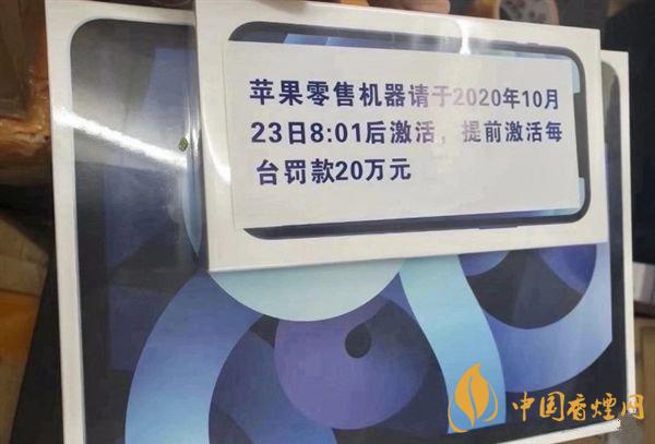 iPhone12能不能提前激活？iPhone12提前激活會怎樣？