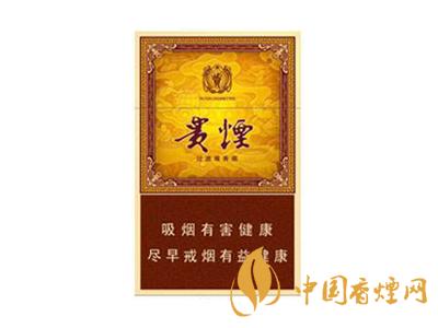 貴煙玉液1號和2號的區(qū)別 分別是多少錢一包？