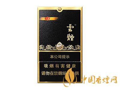 云煙香煙價(jià)格表圖2020 云煙(黑金剛印象)多少錢(qián)?