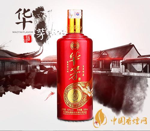 茅臺華茅酒是什么檔次？價(jià)格怎么樣？