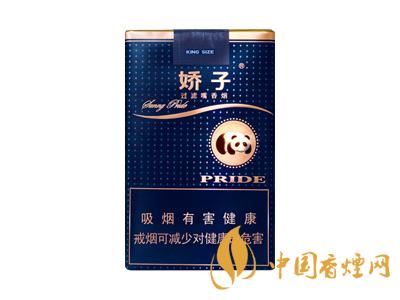 2025軟陽光嬌子香煙價格表圖片