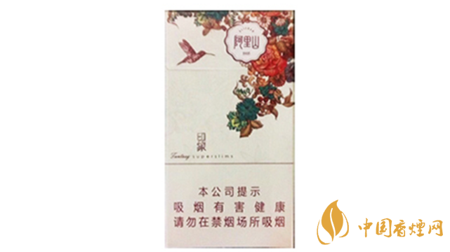 2020阿里山印象細(xì)支好抽嗎？阿里山印象細(xì)支香煙品析2020