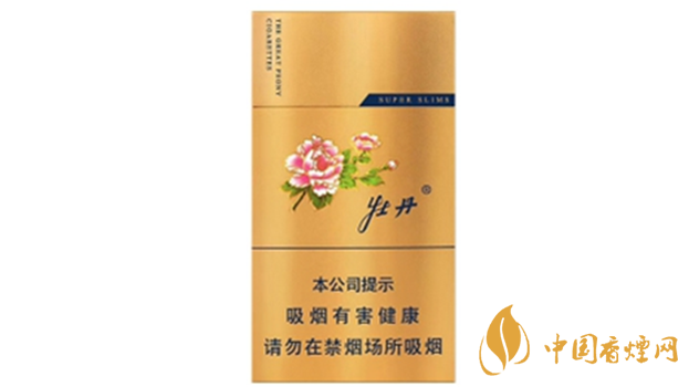 細(xì)煙哪個(gè)好抽？細(xì)支口感好香煙排行2020