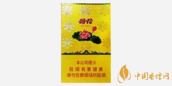 荷花煙多少錢(qián)一盒 荷花煙價(jià)格和種類(lèi)大全一覽