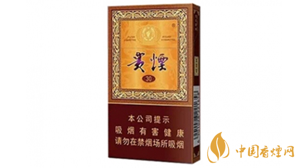 貴煙國酒香30小包多少錢？貴煙國酒香30價(jià)格2020價(jià)格表