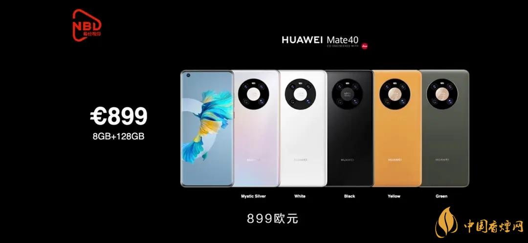 華為mate40哪個(gè)顏色最好看?買哪個(gè)好？