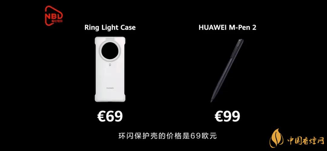 華為M-Pen2價(jià)格多少？華為M-Pen2報(bào)價(jià)