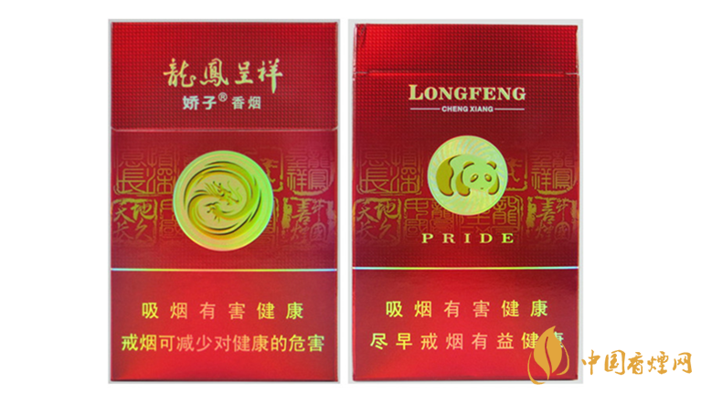 嬌子龍鳳喜慶新多少錢？嬌子龍鳳喜慶新價(jià)格大全一覽2020