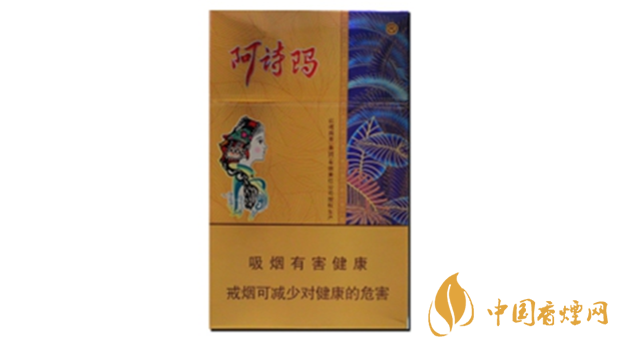 阿詩瑪硬金香煙怎么樣？金色阿詩瑪香煙品析2020