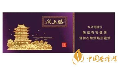 金圣滕王閣紫光煙嘴棒怎么樣？金圣滕王閣紫光品測2020