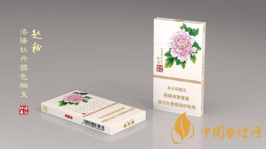 黃金葉洛陽牡丹國(guó)色細(xì)支價(jià)格一覽2025