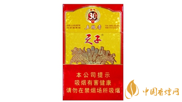 天子香煙口感怎么樣？好抽天子香煙排行榜2020