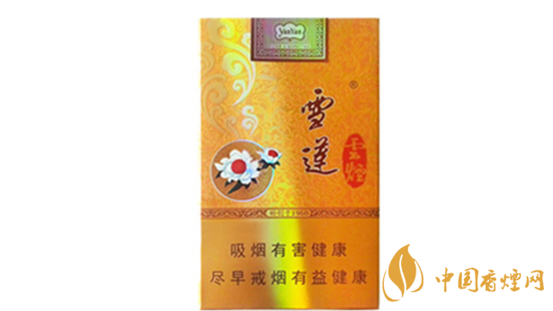 云煙軟金雪蓮多少錢？云煙軟金雪蓮價格及圖片2020