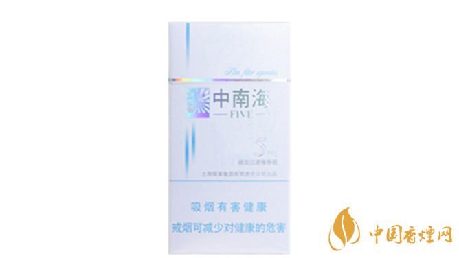 中南海5mg細(xì)支多少錢一包 中南海5mg細(xì)支價格一覽2025