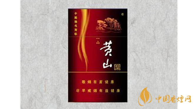 黃山硬一品真?zhèn)稳绾螀^(qū)別？黃山硬一品香煙真假鑒別2020