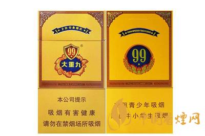 2020云煙大重九細(xì)支價(jià)格   云煙大重九多少錢(qián)一包