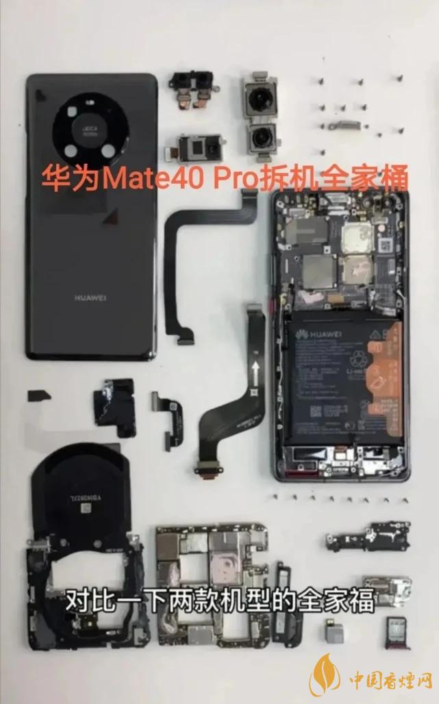 華為Mate40Pro和iPhone12Pro對(duì)比 哪款更好？