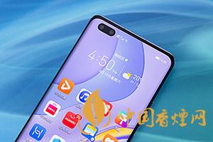 華為mate40和p40pro哪個好？買哪款更劃算？