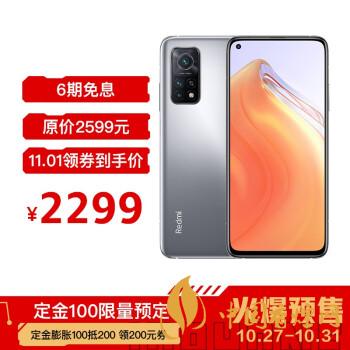 紅米k30s至尊紀(jì)念版有幾種顏色？哪種顏色最好看？