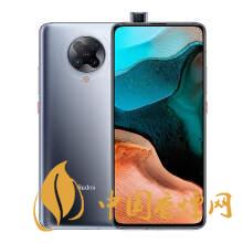 紅米k30系列哪款手機(jī)性價(jià)比更高？更值得買？