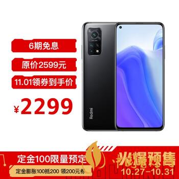 紅米k30s至尊紀(jì)念版有幾種顏色？哪種顏色最好看？