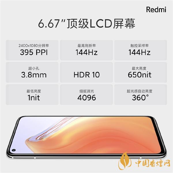 RedmiK30S至尊紀(jì)念版雙十一價格 只需2299！