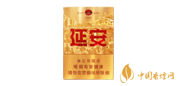 延安中支1935香煙價(jià)格2025 延安中支1935圖片大全