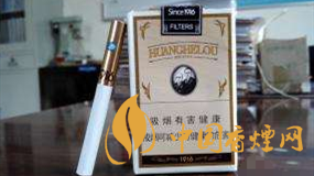 黃鶴樓爆珠什么味道？好抽黃鶴樓爆珠香煙推薦2020