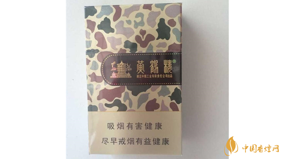黃鶴樓香煙迷彩多少錢？迷彩黃鶴樓香煙價格一覽2020