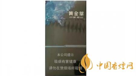 黃金葉冰爽價(jià)格多少錢一包？黃金葉冰爽價(jià)格大全2020