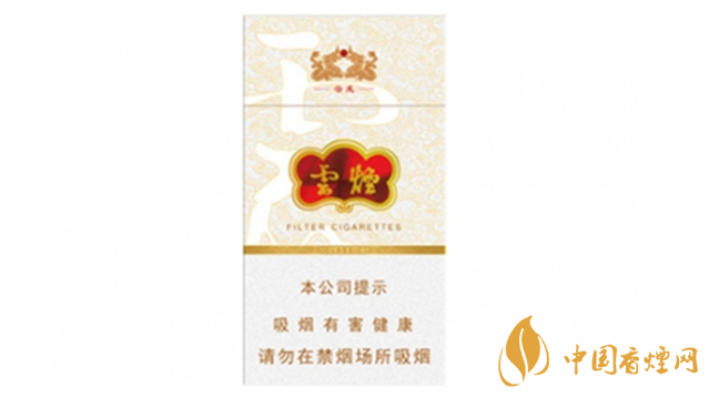 云煙細(xì)支云龍多少錢？云煙細(xì)支云龍價格表圖2020