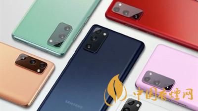 三星s21什么時候出來-三星s21手機(jī)上市最新信息2020