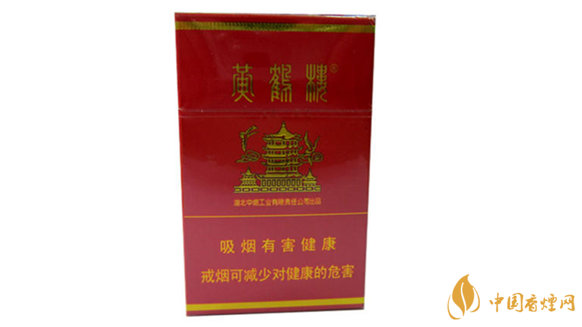 黃鶴樓香煙口感怎樣？20元價位口感好黃鶴樓香煙排行2020