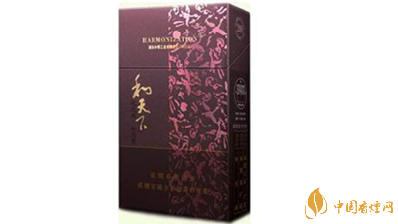 和天下市場價多少錢一包？和天下香煙價格查詢大全