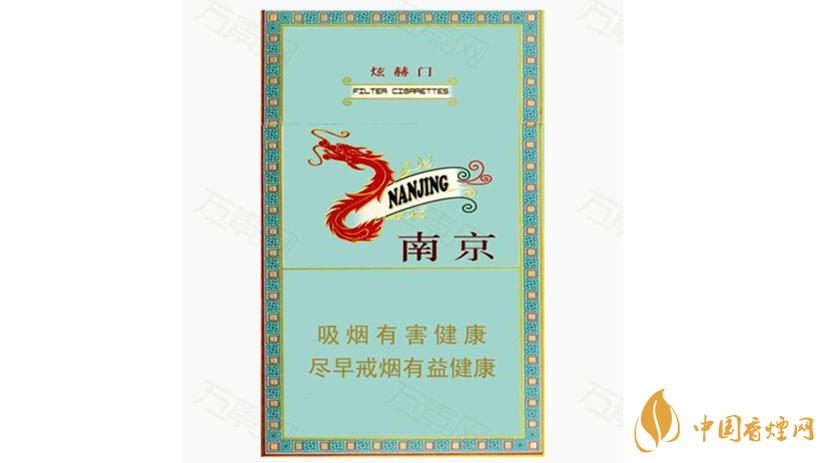 黃金葉細(xì)支口感怎么樣？口感好的細(xì)支香煙排行2020