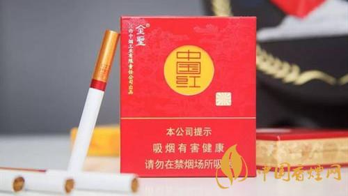 圣地中國紅多少錢一盒？圣地中國紅價格參數(shù)大全2020