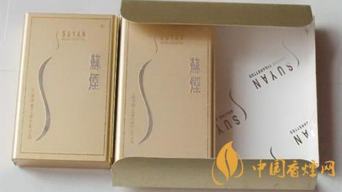 蘇煙鉑晶味道怎么樣？蘇煙鉑晶香煙品析2020