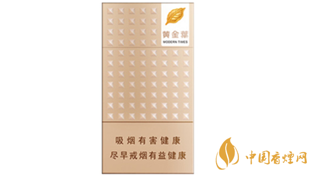 黃金葉細(xì)支系列多少錢(qián)一包？黃金葉細(xì)支價(jià)目表大全2020