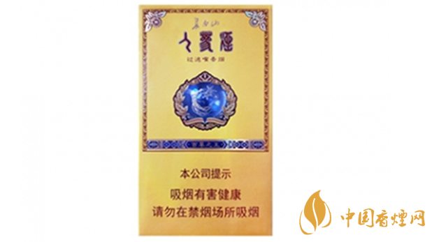 長白山百草之王多少錢一盒？長白山百草之王香煙價格2020