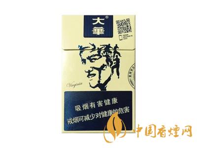 大華香煙怎么樣 大華香煙口感評(píng)測