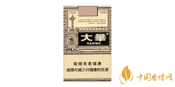 大華香煙怎么樣 大華香煙口感評(píng)測