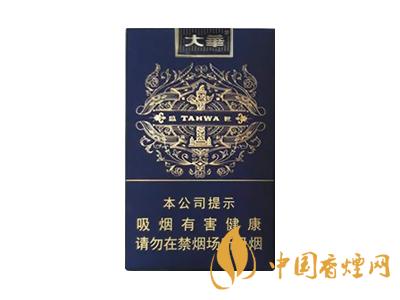 大華香煙怎么樣 大華香煙口感評(píng)測